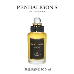PENHALIGON'S 潘海利根裁缝淡香水100ml 芳香琥珀馥奇调经典优雅