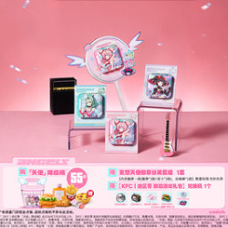 肯德基 绝区零降临桶（仅线上核销）