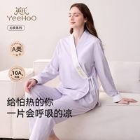 英氏 真五折！英氏（YEEHOO）A类莱赛尔吸湿排汗孕妈家居服