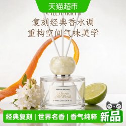 菓凯 无火香薰家用卧室内持久留香房间香氛精油卫生间厕所空气清新香水