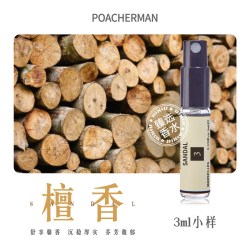 POACHERMAN 3号檀香香水 寺庙味道檀木香持久留香木质香男女士中性香水