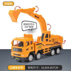 妮乐小队长 惯性车载挖掘车
