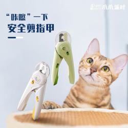1 猫咪指甲剪宠物剪磨一体修甲神器新手养宠必备指甲钳现货 防劈甲指甲剪-绿色