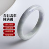 凤禧 天然A货翡翠手镯 豆种带紫浅绿 约60mm
