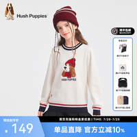 暇步士 童装儿童男女童秋季新款柔软舒适时尚经典儿童线衣 奶油色 130 cm