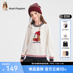 暇步士 童装儿童男女童秋季新款柔软舒适时尚经典儿童线衣 奶油色 130 cm