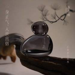 茶香师 正如初念香水禅意正气沉稳木质香水持久自然