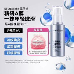 露得清 维A醇抗皱修护晚霜