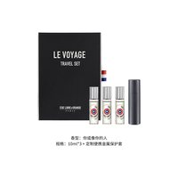 Etat Libre d Orange 解放橘郡香水随行礼盒 像你的人/赫曼如影10ml*3便携