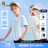 暇步士(Hush Puppies)童装儿童夏季新款男女大童速干防晒凉感亲肤休闲时尚活力短袖 本白E款 120 cm