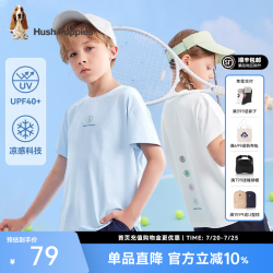 暇步士（Hush Puppies）童装儿童夏季新款男女大童速干防晒凉感亲肤休闲时尚活力短袖 本白E款 120 cm