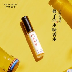 野兽青年 「小时光」淡香水小样5ml试用装持久清新
