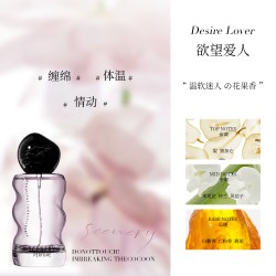DOSCOO 香水女士持久淡香留香72小时高级大牌正品无人区玫瑰女生香氛夏娃