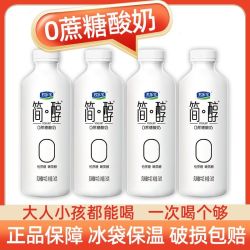 君乐宝 简醇酸奶 760g*4桶装 0蔗糖