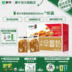 蒙牛 核桃牛奶