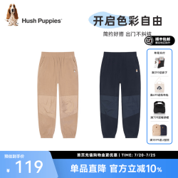 暇步士 童装儿童男大童秋季新款男童舒适绒感休闲百搭长裤 暖卡其 170