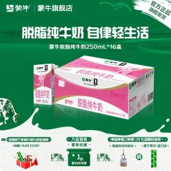 蒙牛 JUST YOGHURT 纯甄 风味酸奶 经典原味