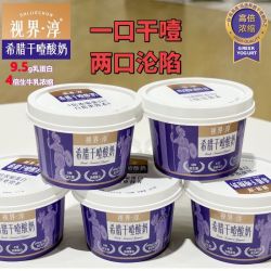 视界•淳 干噎酸奶小盒装 100g*5盒 冷萃原味