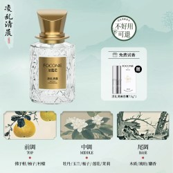 法蔻尼 国货香水女士持久淡香清新正品大牌小众茉莉玫瑰