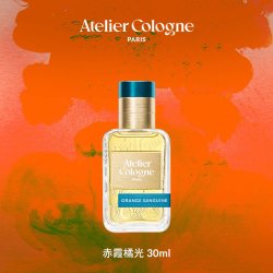 欧珑 赤霞橘光香水柑橘调 持久留香女生礼物推荐