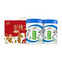 伊利 奶粉旗舰店纯牛奶粉全家原生高钙高蛋白生牛乳700g*2罐礼盒装