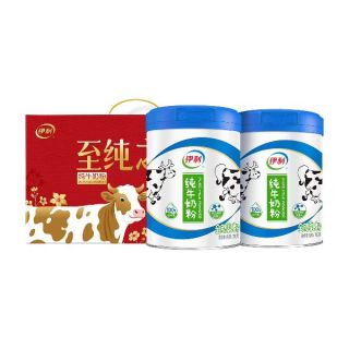 伊利 奶粉旗舰店纯牛奶粉全家原生高钙高蛋白生牛乳700g*2罐礼盒装
