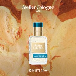 欧珑 游牧橙花香水波西米亚柑橘花香调持久留香生日