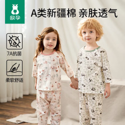 欧孕 儿童夏季纯棉睡衣套装