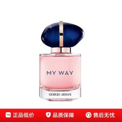 EMPORIO ARMANI Armani阿玛尼MY WAY自我无界香水中小样7ml持久花香香氛旅行装