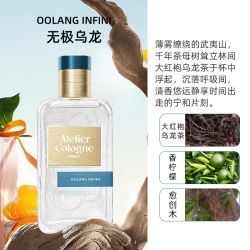 欧珑 香水100ml赤霞橘光无极乌龙情有独钟中性香生日礼物伴手礼