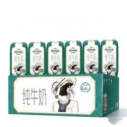 现代牧业 三只小牛100%生牛乳纯牛奶200ml*24盒