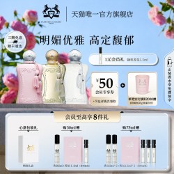 PDM玛丽之香不止玫瑰系列香型女士浓香水花香礼物