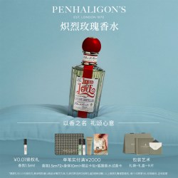 PENHALIGON'S 潘海利根心灵奇境炽烈玫瑰香水玫瑰花香调男女礼物