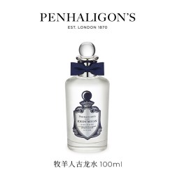 PENHALIGON'S 潘海利根英伦隽永月亮女神香水100ml男女士礼物刻字
