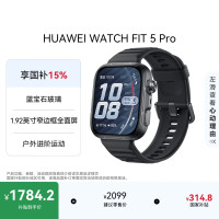华为 WATCH FIT 5 Pro 智能手表 44.5mm 雅丹黑 氟橡胶表带