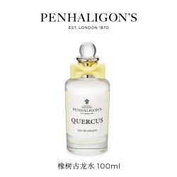 PENHALIGON'S 潘海利根橡树古龙水柑橘木质调香水持久淡香香氛礼物
