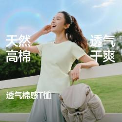 蕉下 女士短袖T恤 春夏新款