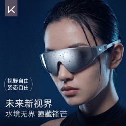 Keep 水之瞳泳镜高清防雾防水 女士光影渐变镀膜不压眼男泳镜 净月白镜