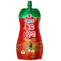 今日必买：味好美 番茄沙司 330g