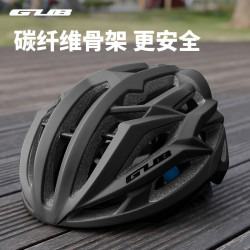 GUB SV7碳纤骨架公路自行车头盔骑行头盔一体成型龙骨男女安全帽黑色