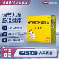 妈咪爱 益生菌枯草二联杆菌活菌颗粒儿童婴幼儿腹泻便秘胀气黄疸
