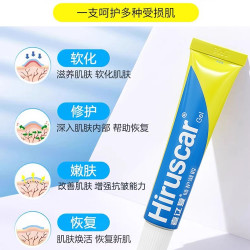 喜辽复 修护凝胶平滑润泽受损肌肤清爽不油腻喜疗复
