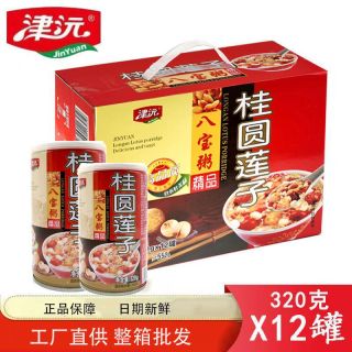 今日必买：津沅 八宝粥 桂圆莲子粥 整箱批发 礼盒装 早餐速食粥