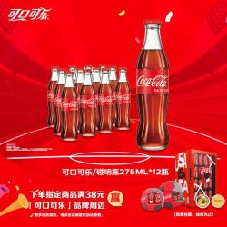 可口可乐 汽水 275ml*12瓶