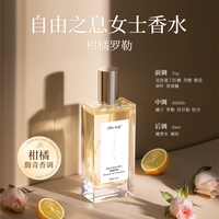 Skin lucky 香水女士持久淡香留香72小时小样小众高级大牌礼盒正品官方旗舰店