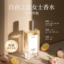 Skin lucky 香水女士持久淡香留香72小时小样小众高级大牌礼盒正品官方旗舰店