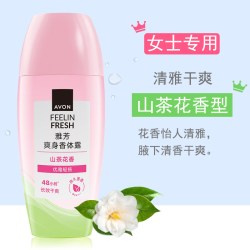 雅芳 香体露小黑裙男女走珠滚珠淡香清爽香体女士山茶香水留香爽身