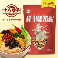 十八巷子 柳州螺蛳粉 超辣水煮型 一整箱