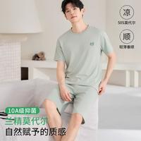 猫人 睡衣男士家居服套装夏薄顺滑短袖外穿