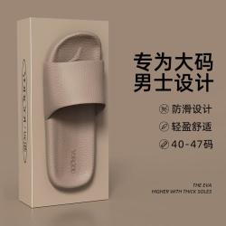 远港 女士夏季eva室内防滑软底浴室凉拖